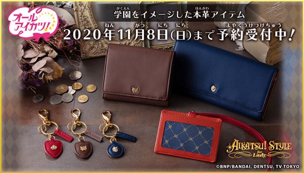 アイカツ！デザインマート公式 on X: 