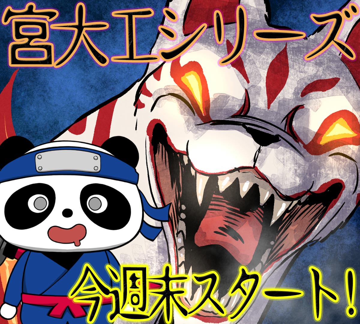 ホラー漫画 コミックパンダyoutube2 1 万人 在 Twitter 上 宮大工 のお話を土日に公開します 宮大工の主人公が とある神社 の修理をきっかけに 色々な不思議な体験をするお話になってます 6日 金 ワラズマ 青い箱 7日 土 宮大工シリーズ ホラー漫画 コミックパンダyoutube2 1 万人 在 Twitter 上 宮大工 のお話を土日に公開します 宮大工の主人公が とある神社 の修理をきっかけに 色々な不思議な体験をするお話になってます 6日 金 ワラズマ 青い箱 7日 土 宮大工シリーズ