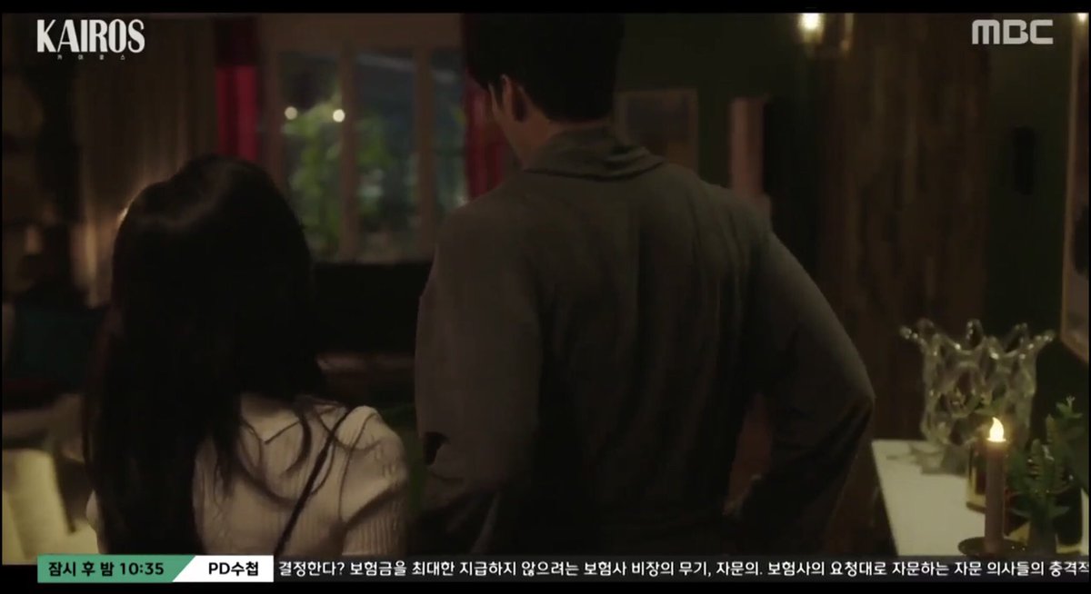 JE0NHYEJIN's tweet photo. the audacity of these two 🤬 
#KAIROS #KairosEp4 https://t.co/ssaMfDbQVV