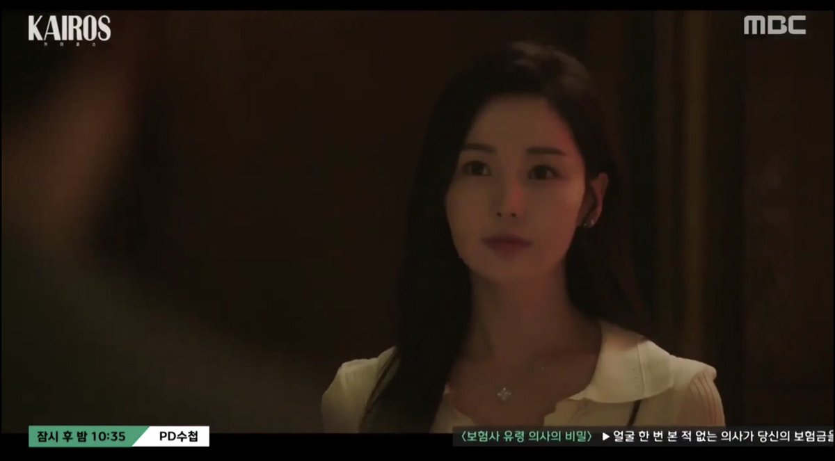 JE0NHYEJIN's tweet photo. the audacity of these two 🤬 
#KAIROS #KairosEp4 https://t.co/ssaMfDbQVV