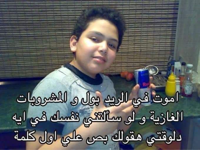 fareso7sama tweet picture