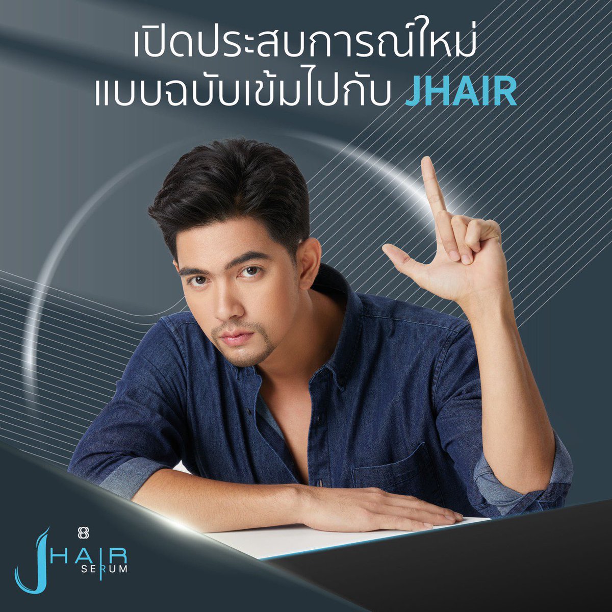 Hussaweee's tweet photo. เพราะ เจแฮร์ทุกหยดคุณภาพ"เข้ม" !!!
รอติดตามข้อมูลข่าวสารและพร้อมกิจกรรมดีๆของทางเจแฮร์

ได้ทาง
Facebook : Jhairserum 
Instagram : @Jhairserum
#Jhairserum https://t.co/ay3pYb83w4