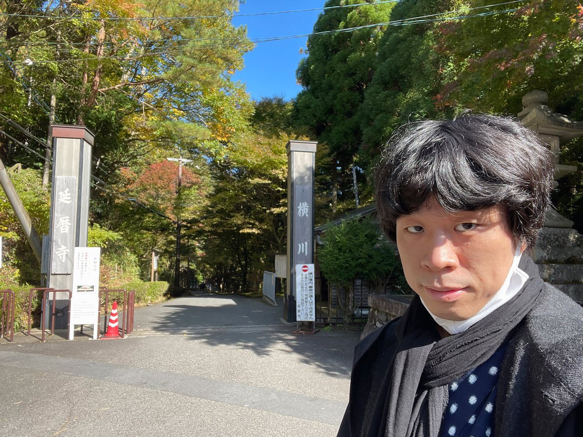 iedaV2's tweet photo. 比叡山延暦寺、1番奥の横川地区から回った！

曹洞宗の道元パイセン得度の地も到達！

静寂の極み…🧘‍♂️🌳🕊🌌✨ https://t.co/h5YfUrCiZn
