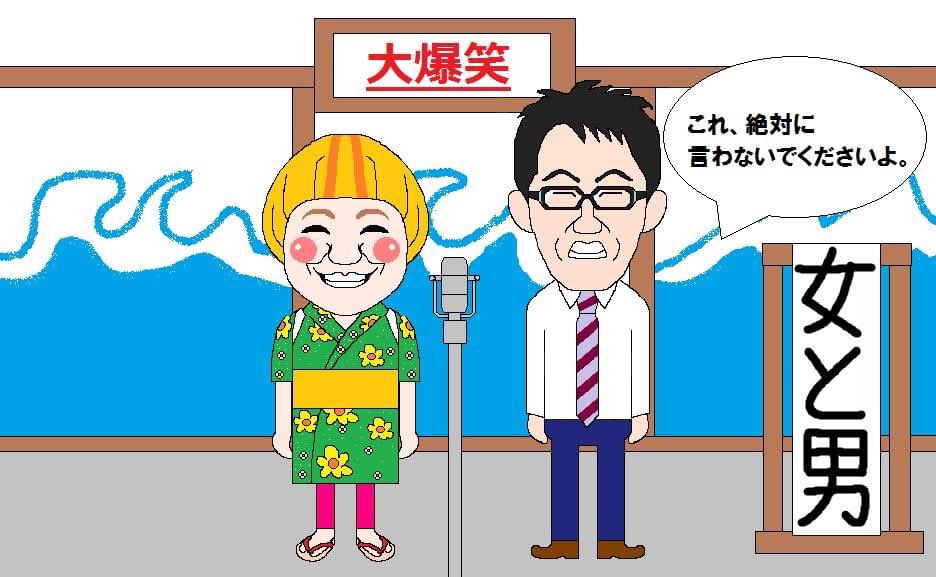 吉本新喜劇アキ Twitter Search Twitter