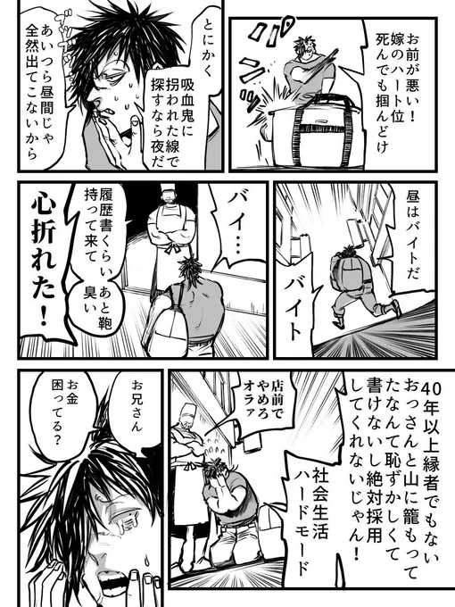 82〜85

@BDopr_TL  鮮血オペラ様より 