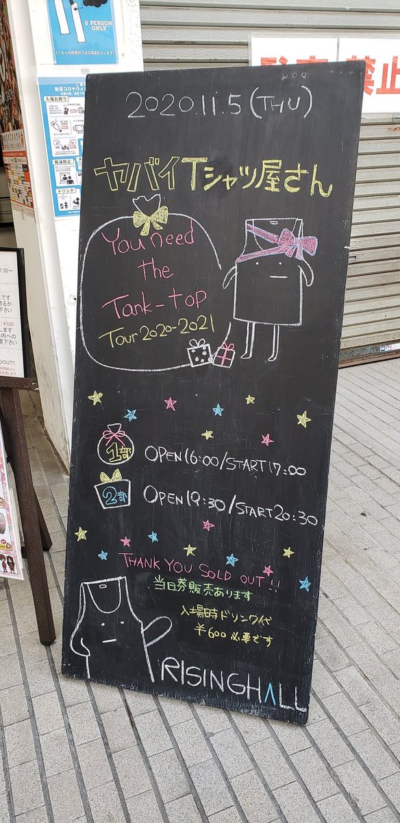 hrpkpkr's tweet photo. ボッチでも楽しめる～
それがヤバT～のはず～
今年はワイルドバンチ無かったのでここで騒がなければ。距離感保ちつつ。🤭 https://t.co/obz3mS1qiZ