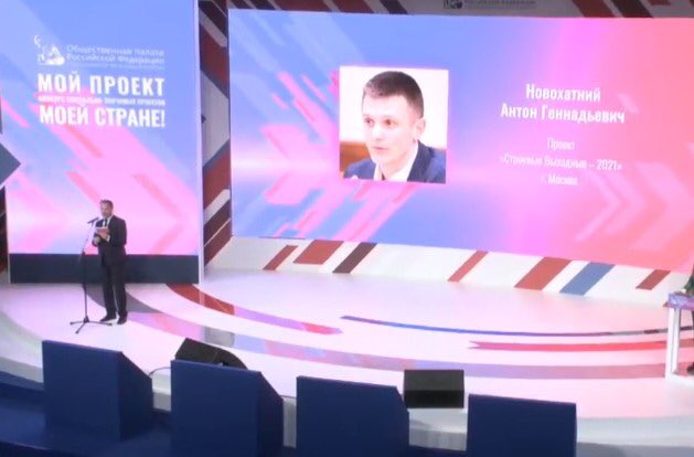 В рамках #ФорумСообщество, организованного <a href="/op_rf/">Общественная палата РФ</a>, прошло награждение победителей конкурса социально-значимых проектов «Мой проект – моей стране». «Гражданское общество начинается с гражданина», – отметил на церемонии директор Музея Победы <a href="/a_shkolnik_/">Александр Школьник</a>
is.gd/3q9Q2t