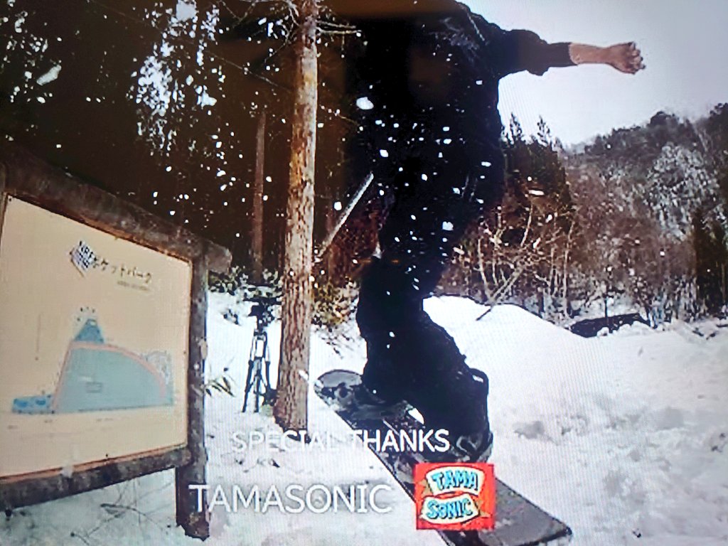 oochan073069's tweet image. タマソニの会場SKIPFACTORYから、頂いたスノーボードのDVD「NASTY」

すげーカッコ良かった🖐️

音楽とスノボーのコラボがマジでいい✊‼️

テンションメチャクチャ上がる😆
今年は地元へ帰ろうっと✌️🏔️

#NASTYRIDEFEEL
#LEXT
#ember 
#Hollowsuns
#ANDProtector 
#TAMASONIC