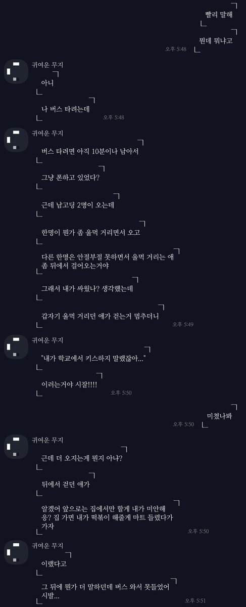 Tasteofgay's tweet photo. 72단계 https://t.co/AdysWOYmlo