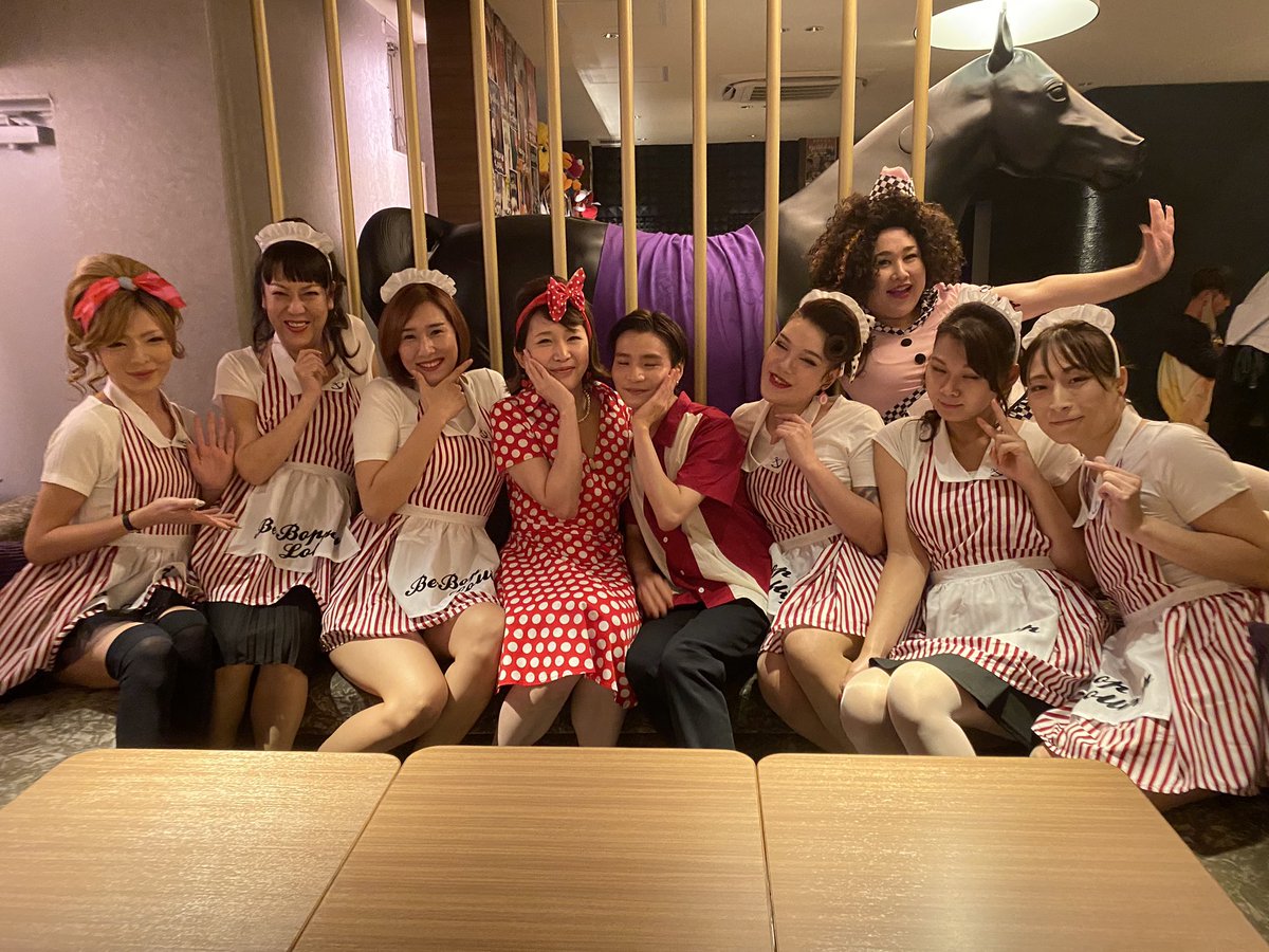 飲み屋求人 Hashtag On Twitter