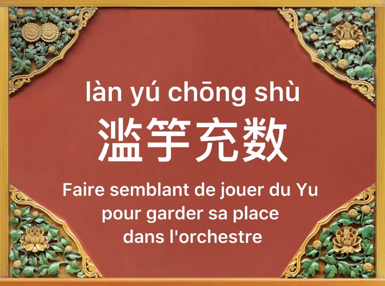 XuLi52940770's tweet photo. La morale de cette histoire est qu'il est toujours possible de tromper les gens sur ses capacités ou de se faire passer pour ce que l'on n'est pas, mais la supercherie ne pourra pas durer éternellement. Tôt ou tard, la vérité finit toujours par éclater. #Proverbs #proverbe https://t.co/V4Z0414YqL