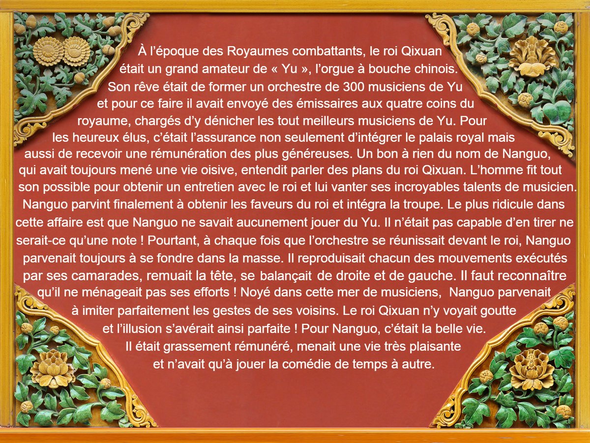 XuLi52940770's tweet photo. La morale de cette histoire est qu'il est toujours possible de tromper les gens sur ses capacités ou de se faire passer pour ce que l'on n'est pas, mais la supercherie ne pourra pas durer éternellement. Tôt ou tard, la vérité finit toujours par éclater. #Proverbs #proverbe https://t.co/V4Z0414YqL