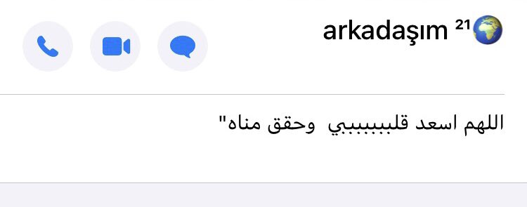 21RF22's tweet image. رفقاً بِقلبِهآ يآ الله ..