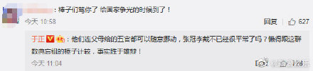AberaberEh's tweet photo. #汉服挑战
#hanfu_challenge

We Chinese people are NOT claiming that hanbok is ours. Plz don't twist our intention. 

The whole thing started bc some K-nets attacked a Chinese artist for including certain hanfu elements in his work, claiming that those are hanbok elements instead https://t.co/FFN8mu7EZo