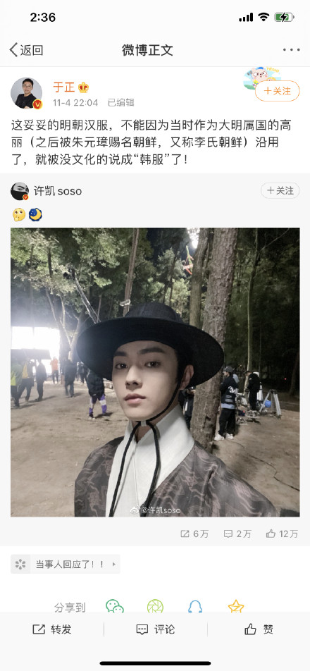 AberaberEh's tweet photo. #汉服挑战
#hanfu_challenge

We Chinese people are NOT claiming that hanbok is ours. Plz don't twist our intention. 

The whole thing started bc some K-nets attacked a Chinese artist for including certain hanfu elements in his work, claiming that those are hanbok elements instead https://t.co/FFN8mu7EZo