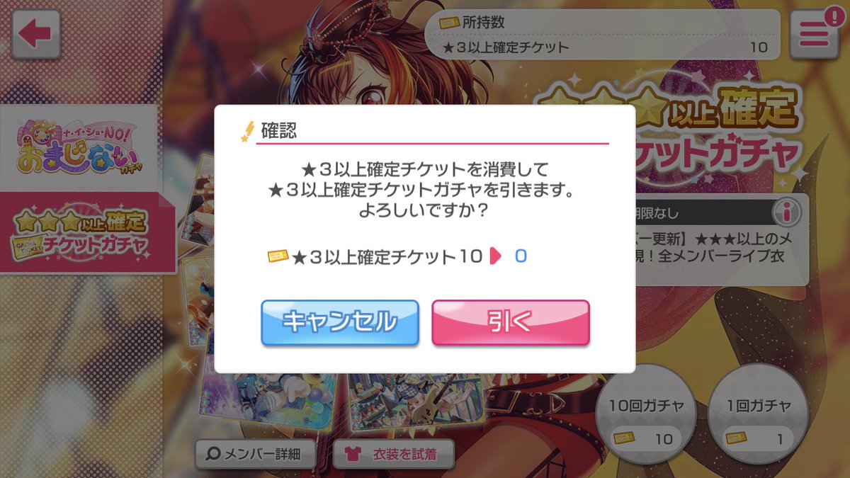 桜屋 わかる この罪の重さ