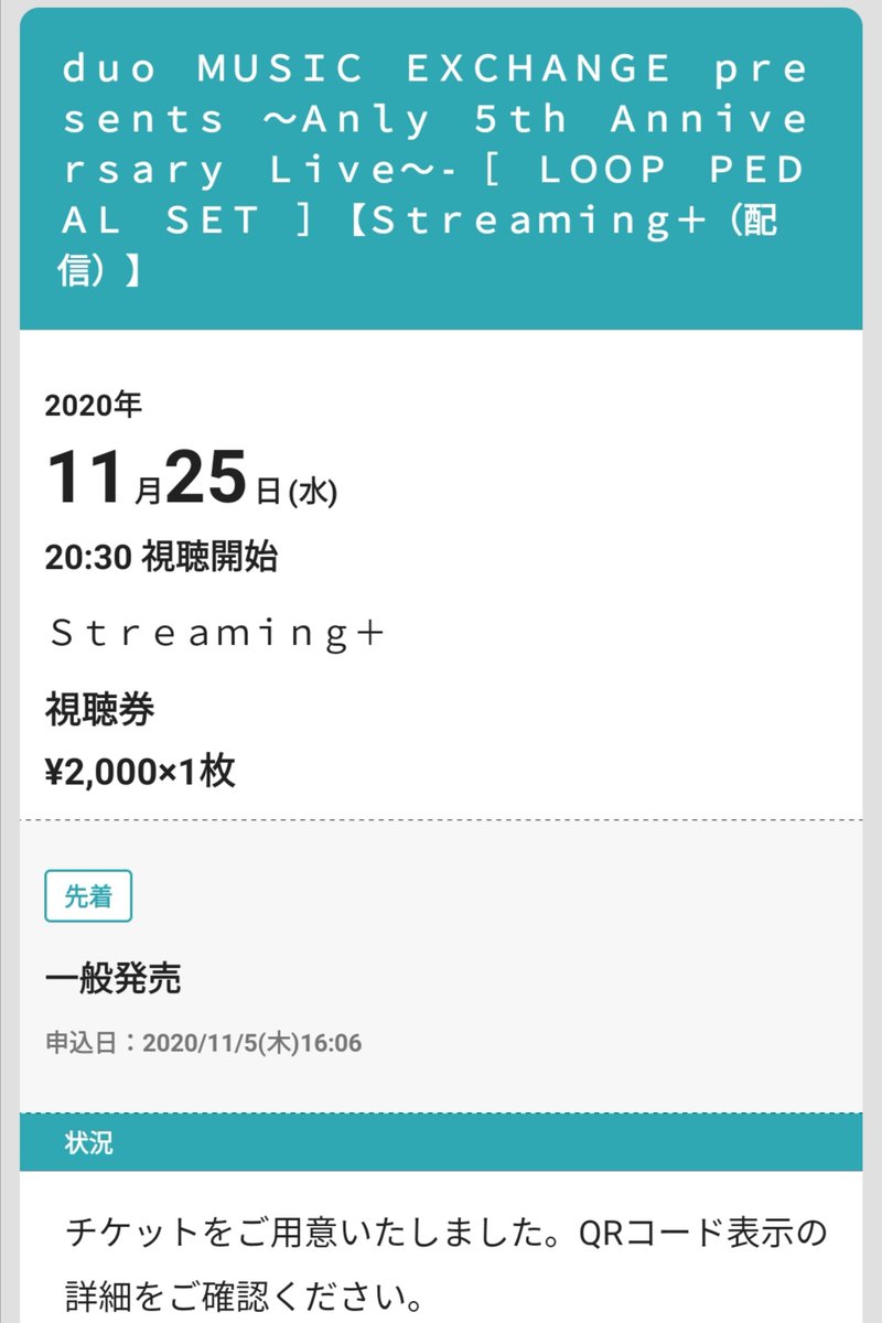 yoidon_53's tweet photo. これは、僕の生活に必須だから✨必ず購入🎟️🛒～～👍

2020/11/25 wed
duo MUSIC EXCHANGE presents ～Anly 5th Anniversary Live～
 [LOOP PEDAL SET]
#Anly #5thAnniversary #duoME
#LOOP #ルーパー https://t.co/cWUW8YxO5Y