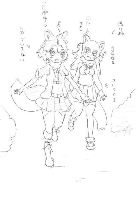 きょうのえにっき 