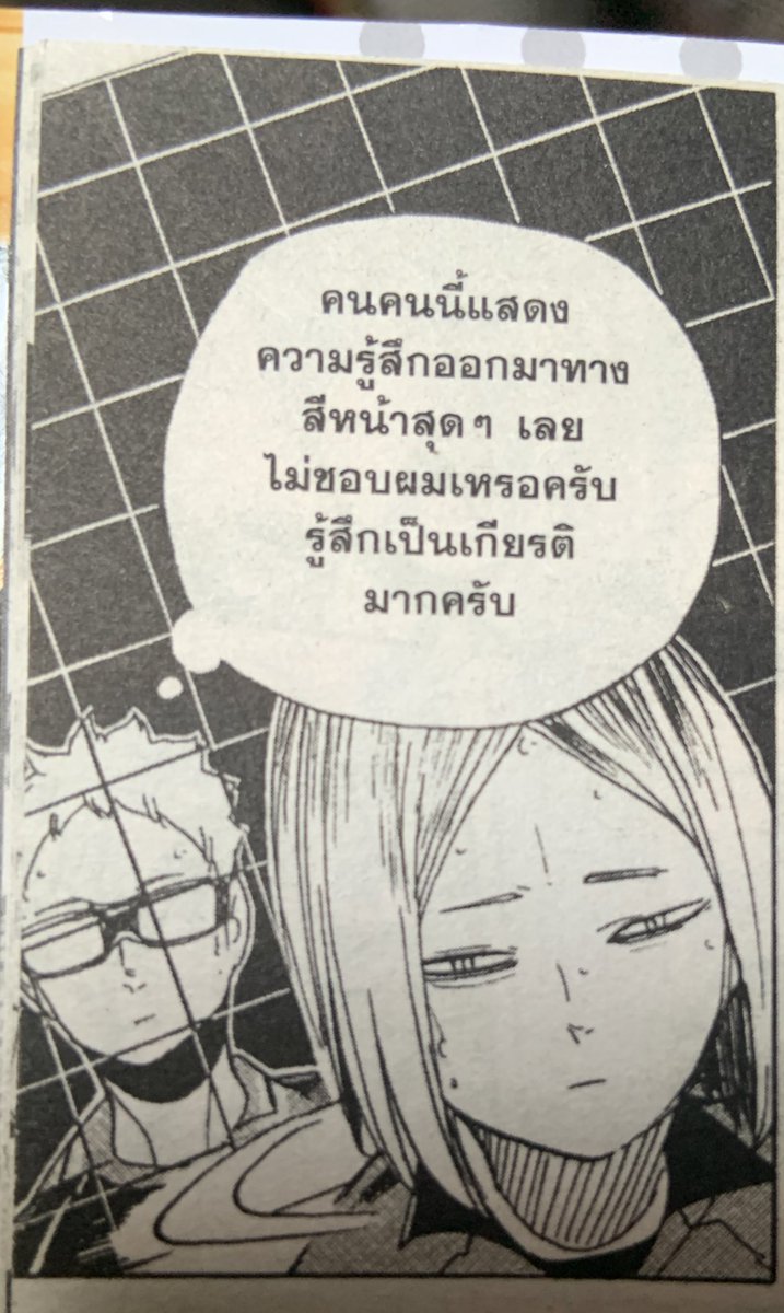 จีเม tweet media