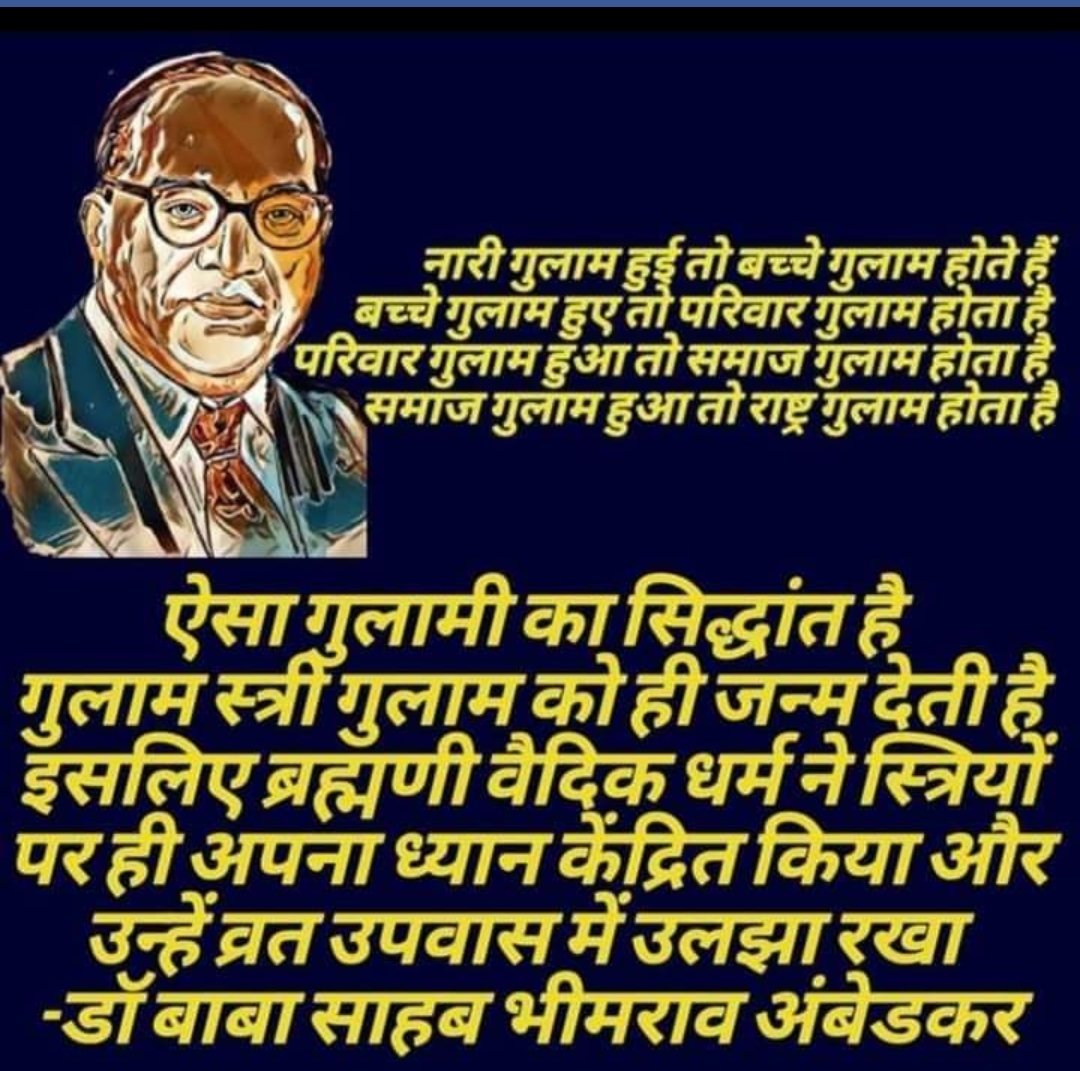 Jai Bhim
Bahujan samaj ko manuvadi pakhandwad or jhuth se bahar nikal kar Baba Saheb k btaye sidhant pr chalna chahiye...
@sarchana1016 @AnnuBauddh37 @AadivasiLaxman @rdbharti9 @FOUNDERofMMES @Gautam1442 @DineshDamor2021 @vijay_bhartiye @SujeetSpeaks_ @INCDausa