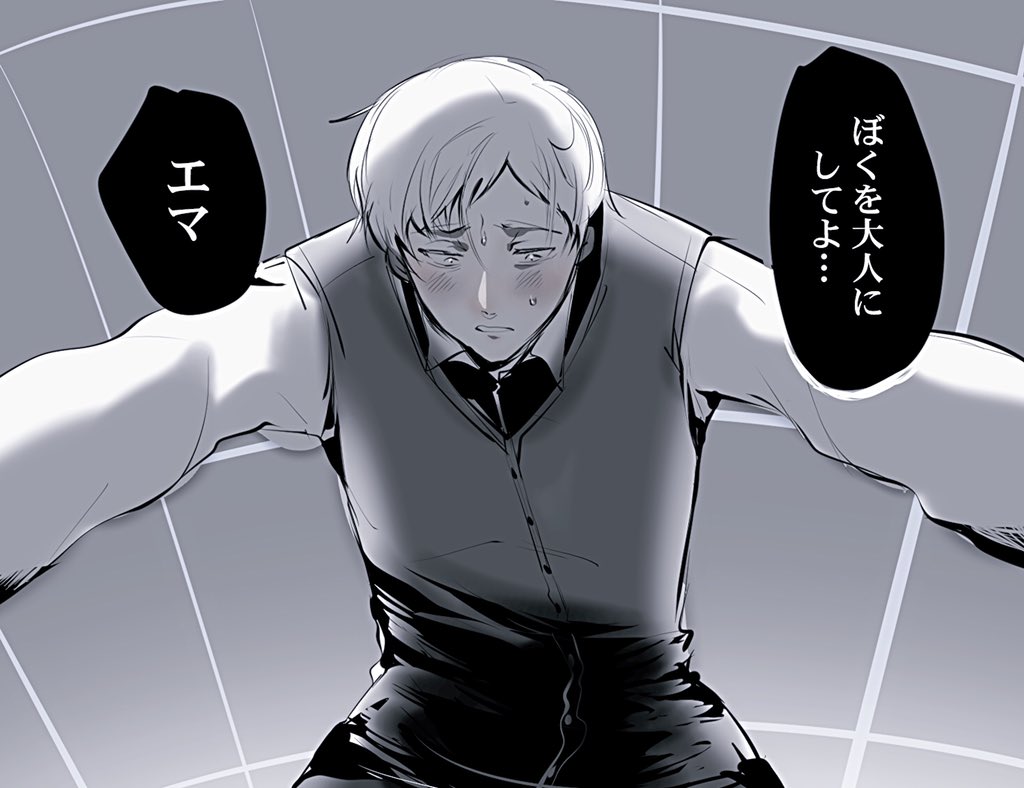 成長しました。 https://t.co/WwJ7uofRhv 