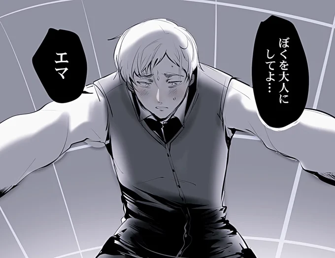 成長しました。 https://t.co/WwJ7uofRhv 