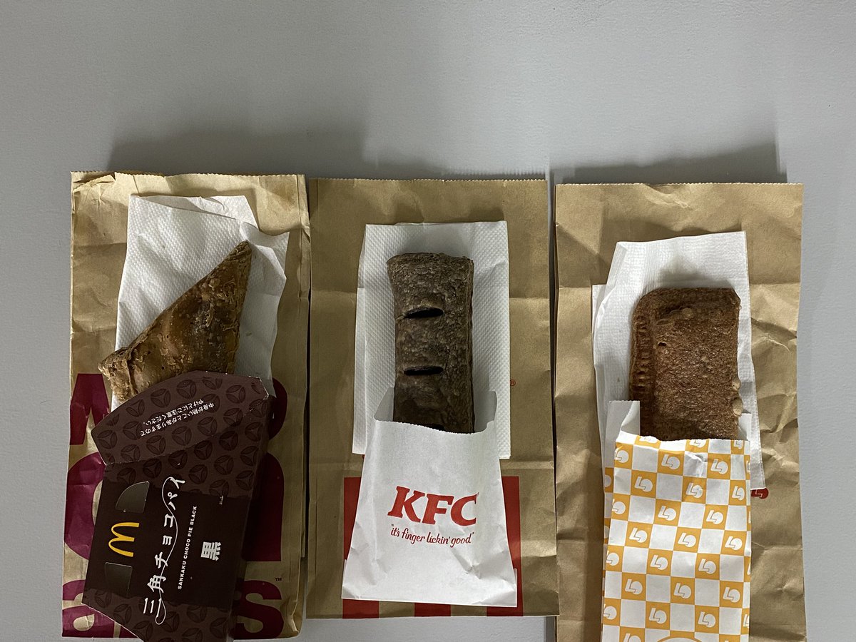 𝗍𝖺𝗄𝗎𝗋𝗈𝟫𝟣𝟫 Twitter પર ファーストフードでチョコパイの日々 マクドナルド 三角チョコパイ 黒 130円 白 150円 ケンタッキー チョコパイ 230円 ロッテリア ガーナミルクチョコレートパイ 194円 𝗍𝖺𝗄𝗎𝗋𝗈𝟫𝟣𝟫 Twitter પર ファーストフードでチョコパイの日々 マクドナルド 三角チョコパイ 黒 130円 白 150円 ケンタッキー チョコパイ 230円 ロッテリア ガーナミルクチョコレートパイ 194円