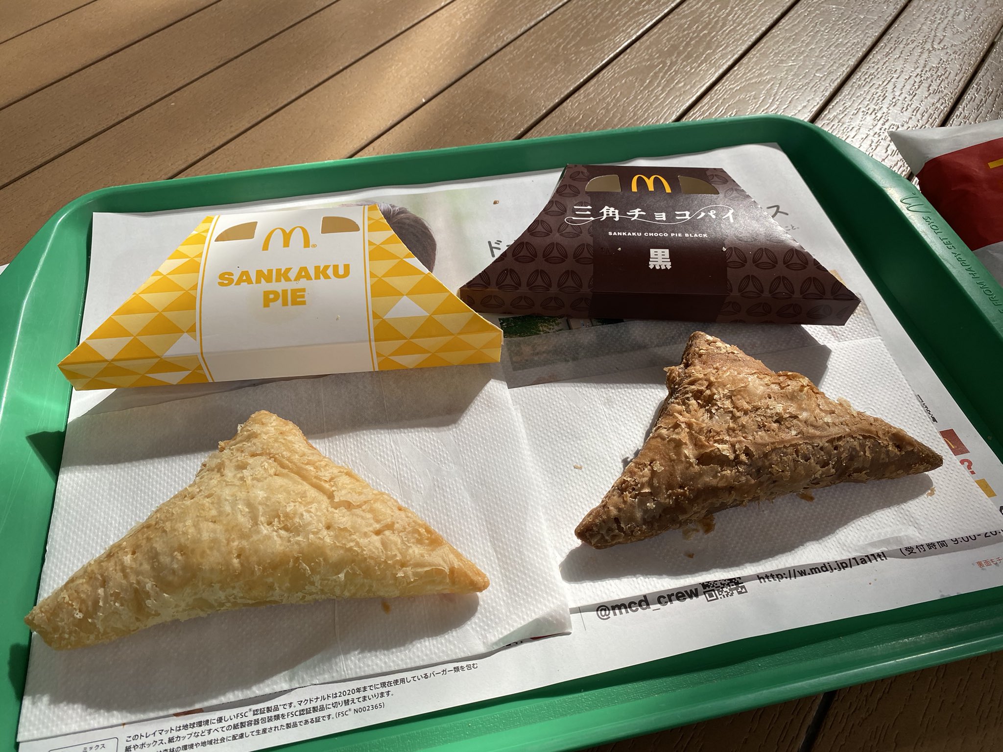 𝗍𝖺𝗄𝗎𝗋𝗈𝟫𝟣𝟫 Twitter પર ファーストフードでチョコパイの日々 マクドナルド 三角チョコパイ 黒 130円 白 150円 ケンタッキー チョコパイ 230円 ロッテリア ガーナミルクチョコレートパイ 194円 𝗍𝖺𝗄𝗎𝗋𝗈𝟫𝟣𝟫 Twitter પર ファーストフードでチョコパイの日々 マクドナルド 三角チョコパイ 黒 130円 白 150円 ケンタッキー チョコパイ 230円 ロッテリア ガーナミルクチョコレートパイ 194円