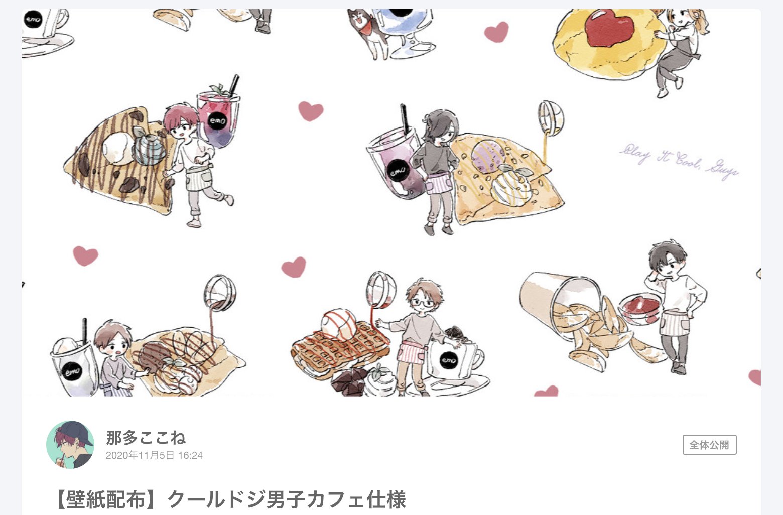 那多ここね 巻 アニメ見てね Pixivfanboxで 壁紙配布 クールドジ男子カフェ仕様を公開しました T Co Ufvoivioma こっちで保存してみて クールドジ男子カフェ クールドジ男子 T Co 9whcuxyifv Twitter