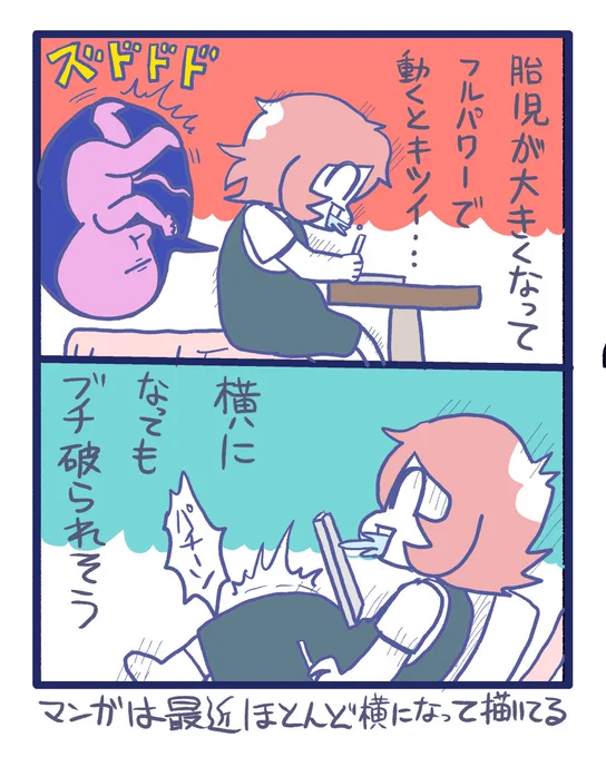 【入院日記】33
特に記事にするまでもなかった小ネタ集

#漫画が読めるハッシュタグ 
#すくパラトリプル総選挙 