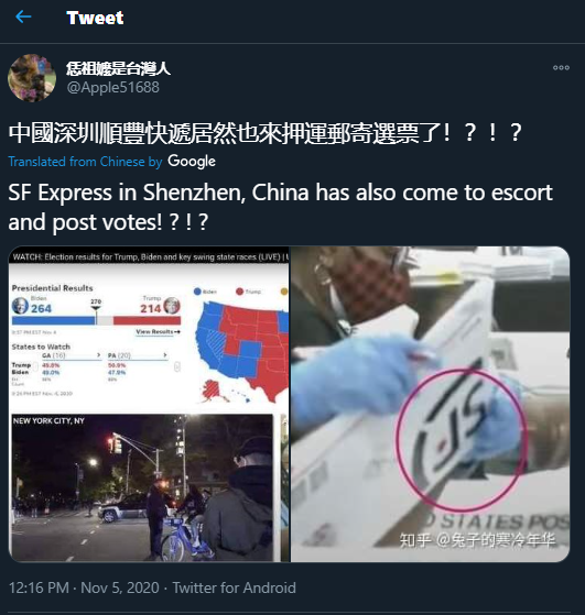 (50)That's it. There comes Chinese link. Someone please quickly verify this. CC:  @SolomonYue Source:  https://twitter.com/Apple51688/status/1324241677024784384