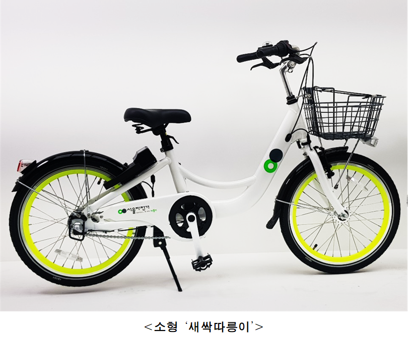 seoulmania's tweet photo. 더욱 튼튼해진!🚲
대여방법이 간소화 된!!🤳
#QR형_뉴따릉이 8천대를 12월 말까지 추가 도입, '22년까지 모든 자전거를 QR형 뉴따릉이로 교체할 계획입니다. 

또한 다양한 연령층을 위한 #새싹따릉이(소형) 도 11월 말부터 2천대를 순차적으로 도입할 예정!🔎자세한 내용은?
https://t.co/mEDcOQAj5I https://t.co/sguLZl5XCU