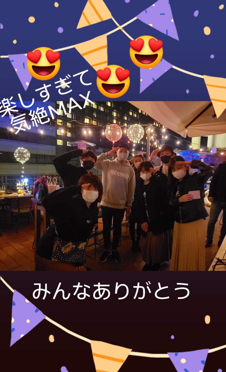 ahzzr1100's tweet photo. 楽しすぎたから、
次のイベントが待ちどおしい
はー😭
#DAISHIDANCE
#fortunegardenkyoto
#LIST33 https://t.co/YP17RHAkQY