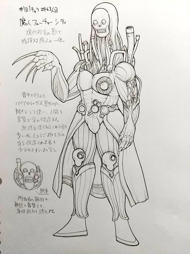 #1日1キャラ 2463人目
魔人 フューチャーシティ…魔人シリーズ5体目

4体目↓
https://t.co/6MB5fpmZkV 