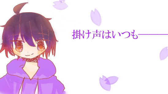 Twoucan 掛け声 の注目ツイート イラスト マンガ コスプレ モデル