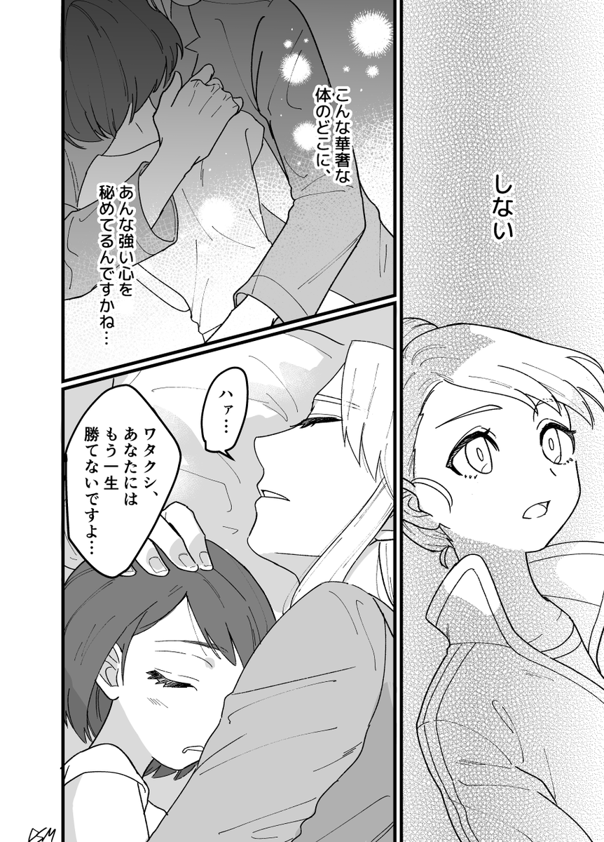(2/2) 