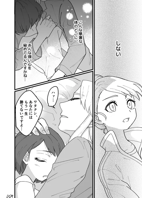 (2/2) 