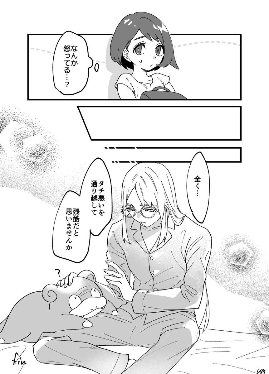 (2/2) 