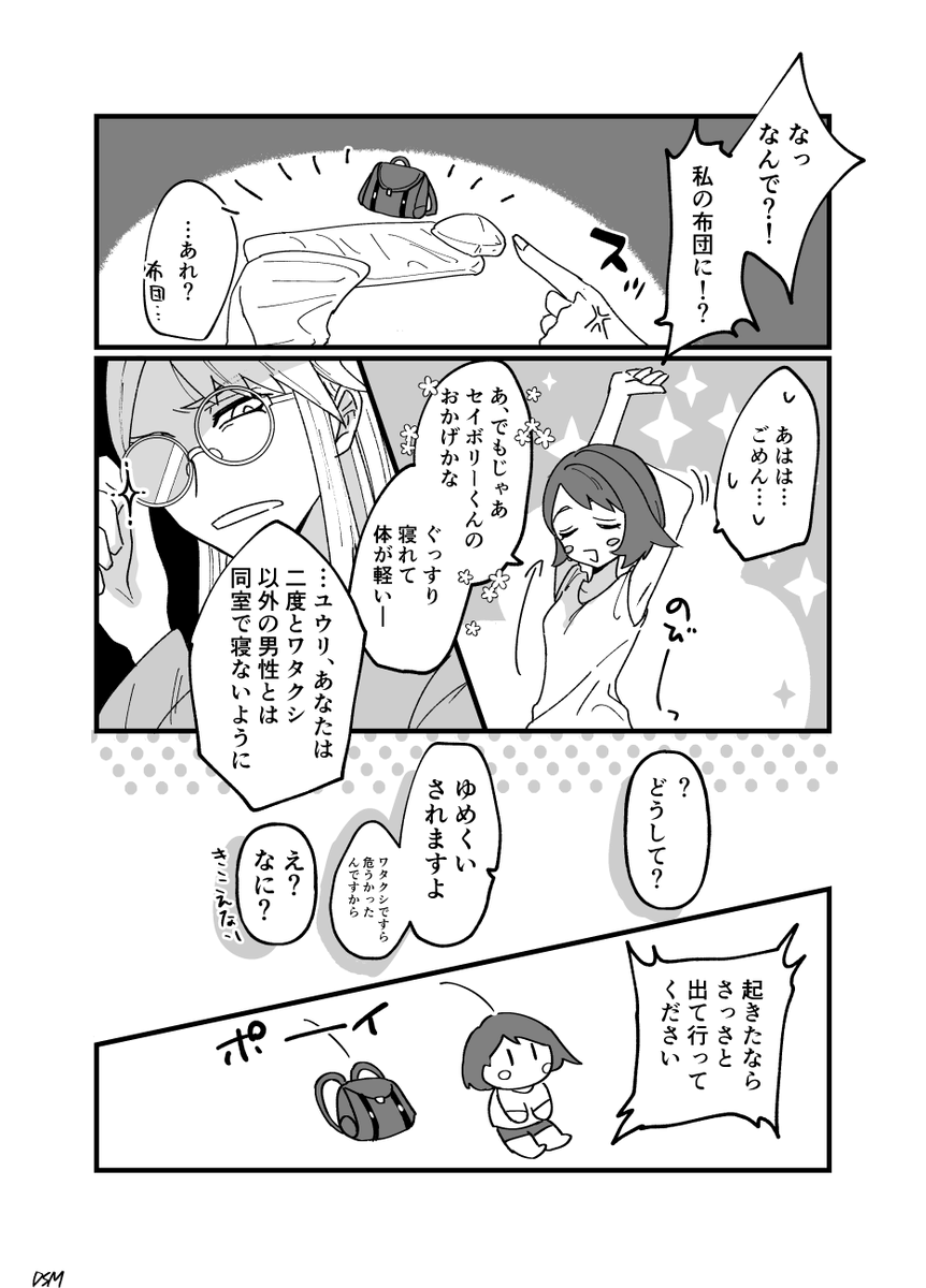 (2/2) 
