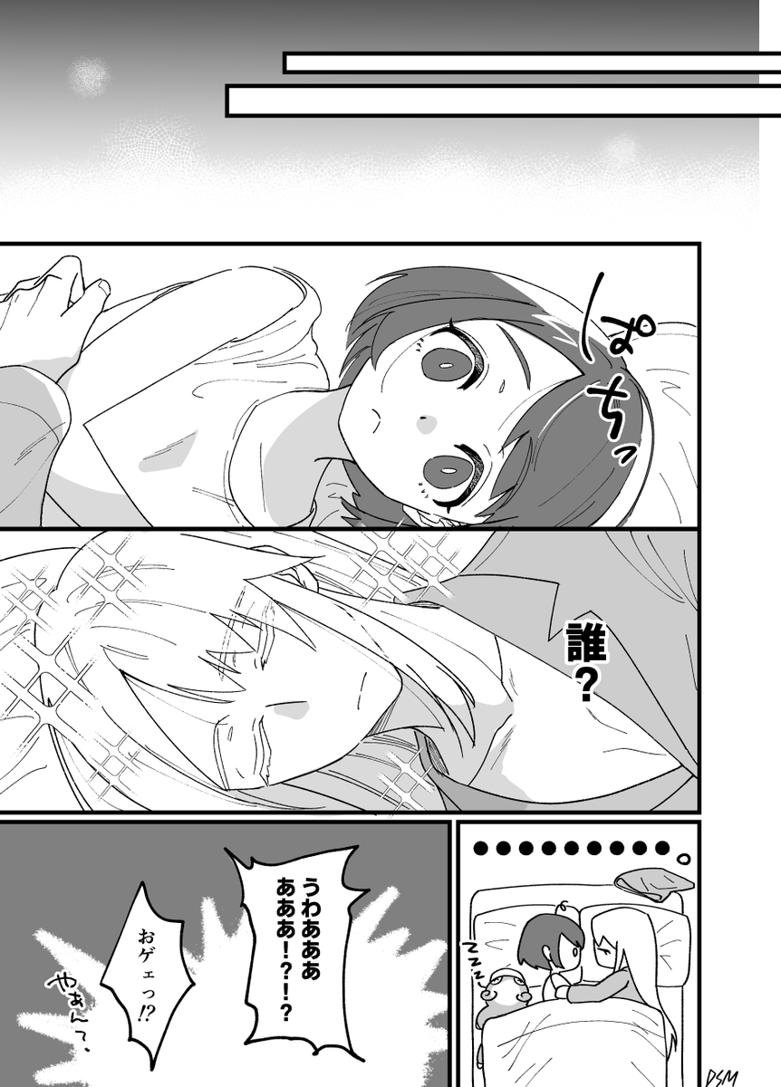 (2/2) 
