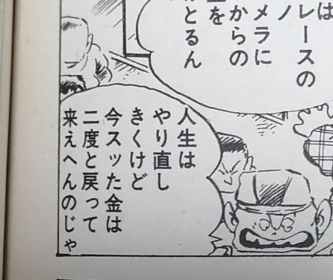 A List Of Tweets Between 岸本元 And Year 11 Month 1 Whotwi Graphical Twitter Analysis