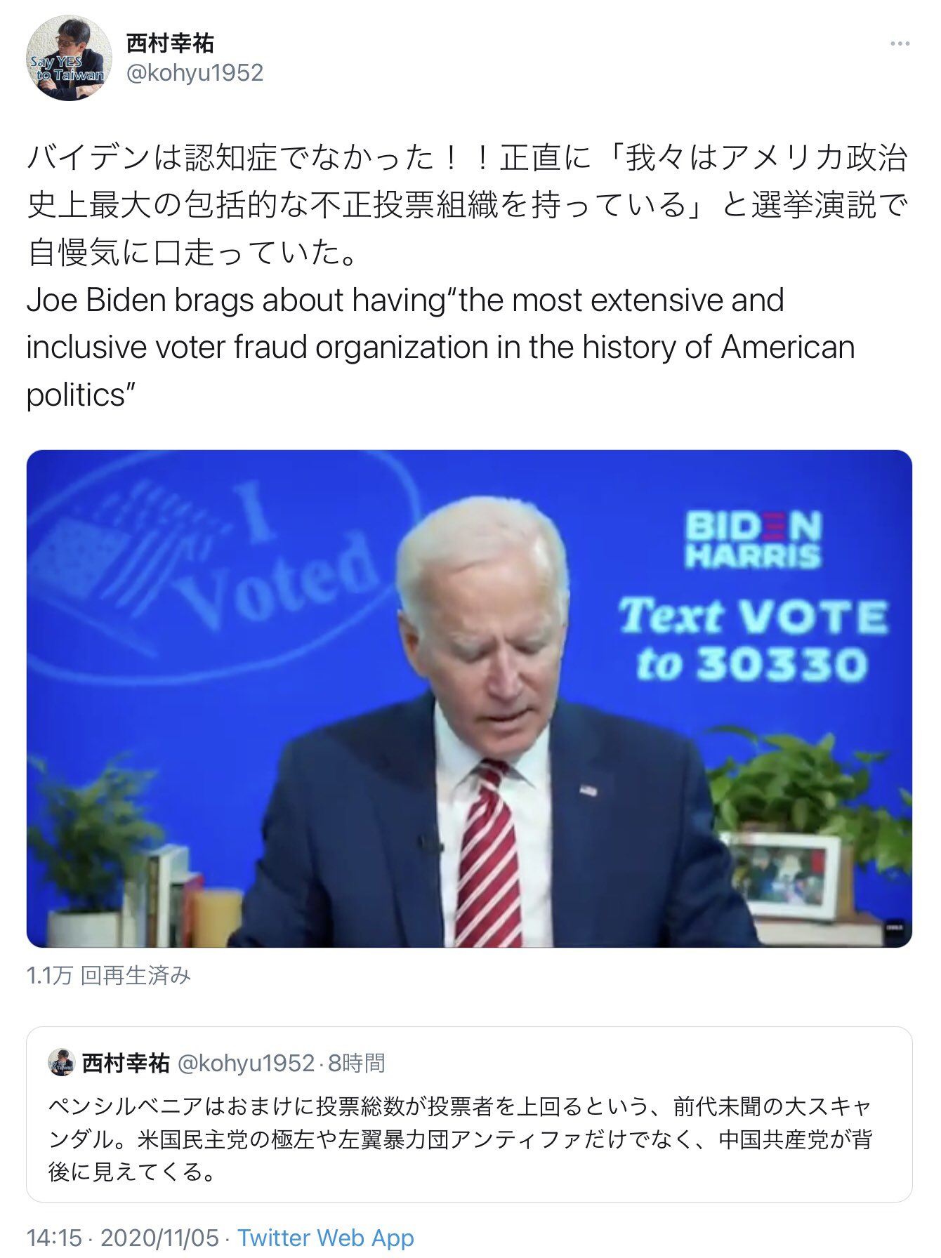 シゲ V Twitter あーあ この人も切り取りデマに引っかかってんのか 50万の布団とか 宇宙マットとか買わされてそうやなあ 門田隆将さんといい 西村幸祐さんといい どうしてこの界隈はリテラシーが低い いや ない のか T Co Nzzom9hc7m T シゲ V Twitter あーあ この人も切り取りデマに引っかかってんのか 50万の布団とか 宇宙マットとか買わされてそうやなあ 門田隆将さんといい 西村幸祐さんといい どうしてこの界隈はリテラシーが低い いや ない のか T Co Nzzom9hc7m T