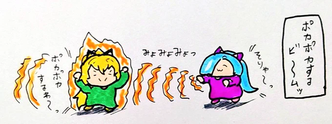 おやすみなさい
#イオリの森美術館
#いろは絵馬 