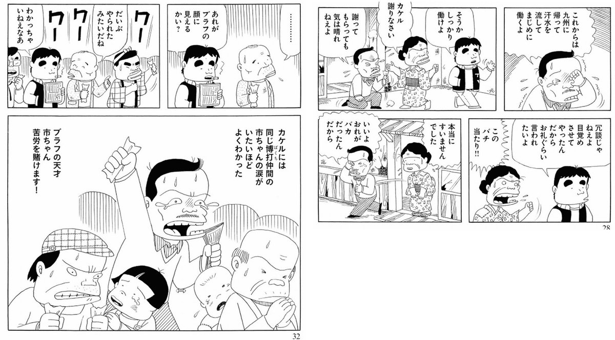 ピサ朗 ぴさろー Pisaroh さんの漫画 15作目 ツイコミ 仮