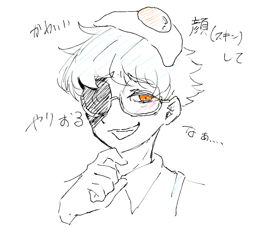 目玉焼き食べたい 