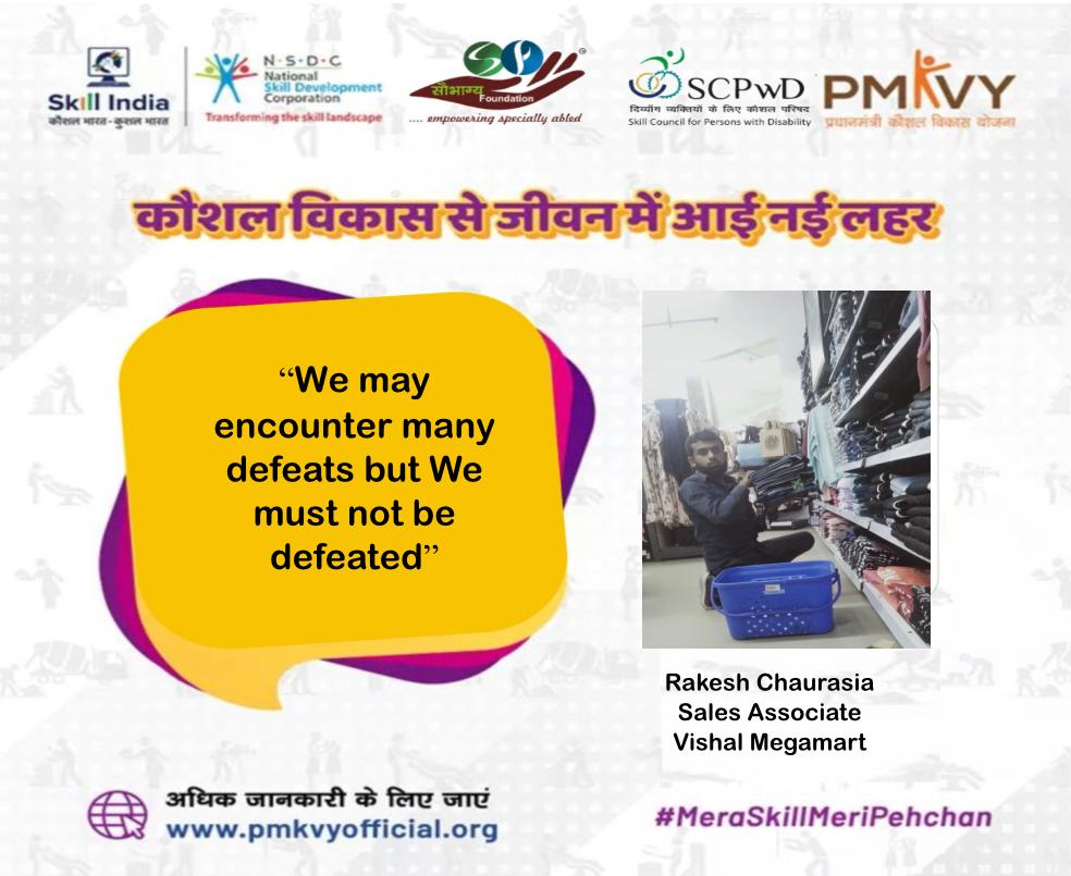 SaubhagyaF's tweet photo. We may encounter many defeats but we must not be defeated. Rakesh Chaurasia# 40% Orthopedic disability # trained under #Pmkvy #Retailsalesassociate job role  Working now @VishalMegaMart_ @DrMNPandeyMP @MSDESkillIndia @NSDCINDIA @SCPwD https://t.co/VLy5E4bAjQ