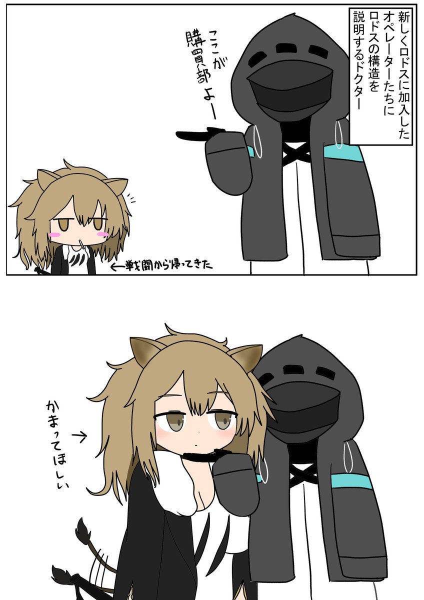 シージ?

#アークナイツ
#明日方舟 