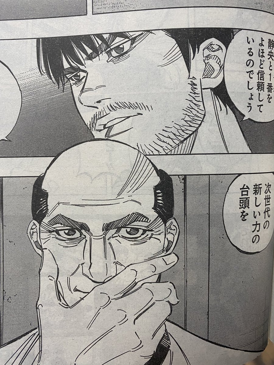 本日発売ヤングジャンプ49号に
BUNGOーブンゴー247話が載ってます。

普段18Pなんですが、最後のページを追加したくて無理言って19Pにして頂きました。

よろしくお願いします。 