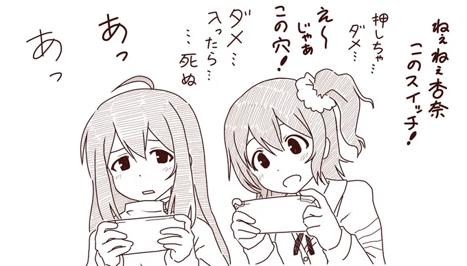 リクエスト色々ありがとうございます?
ちょっと時間とれなくて(遅筆で)リクエスト1つだけらくがきしました!? 