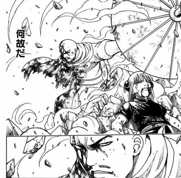 銀魂 星海坊主とは 声優や名言と他のキャラとの関係なども調査 Selvy